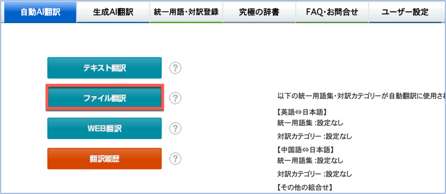 グラフ

説明は自動で生成されたものです
