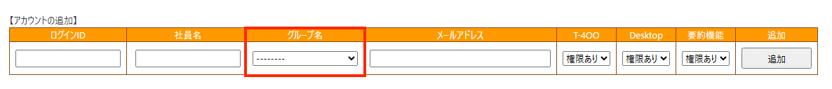 画像 (2)のコピー2.png